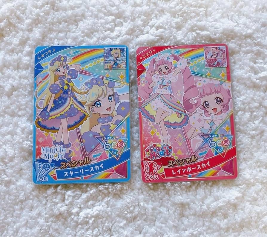 Amazon.co.jp: ひみつのアイプリ アイプリバース スターリー